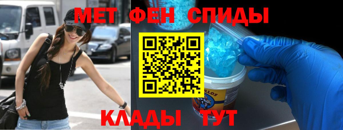 нарко площадка состав  Вход с VPN  Амурск  Amphetamine 98% 