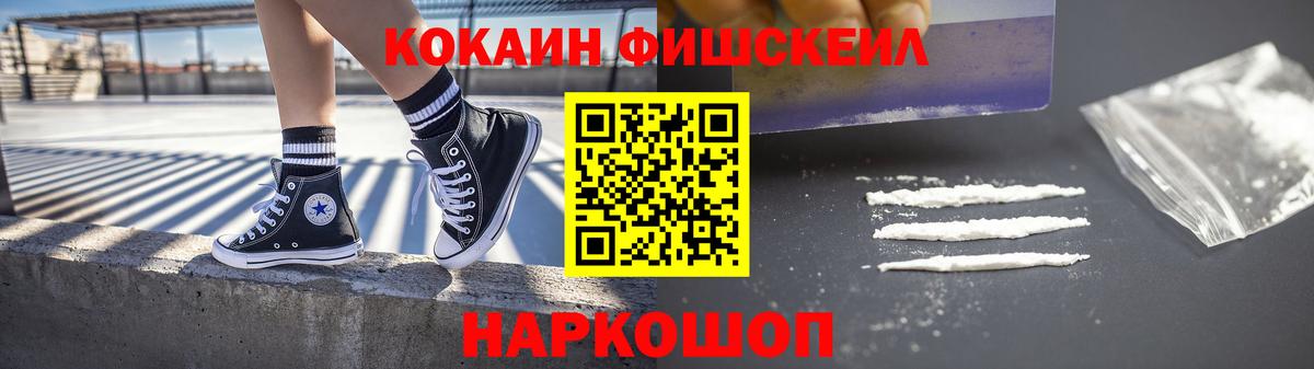 COCAIN Боливия Амурск