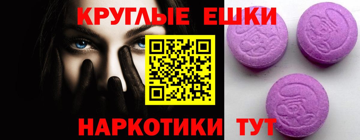 omg как зайти  Вход с VPN  Амурск  Ecstasy 99%  ЭКСТАЗИ 300 mg 