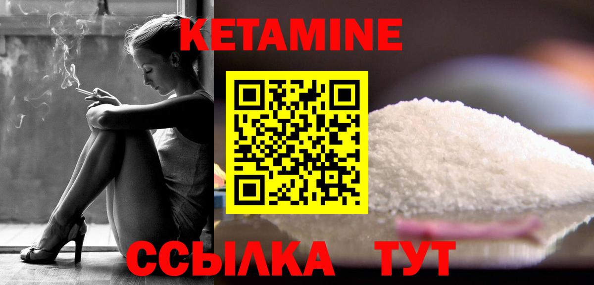 Меф МЯУ МЯУ   ГАШИШ  Амурск  Вейп ТГК  Канабис  Вход с VPN  КЕТАМИН 
