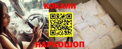 альфа пвп VHQ Шелехов