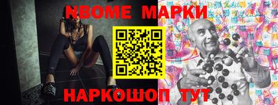 альфа пвп VHQ Шелехов