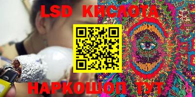 стафф Шахты