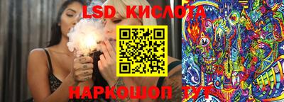 стафф Шахты