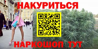 стафф Шахты