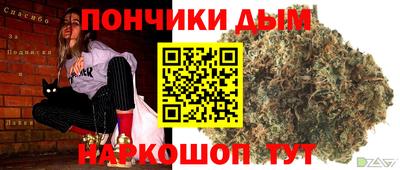 стафф Шахты