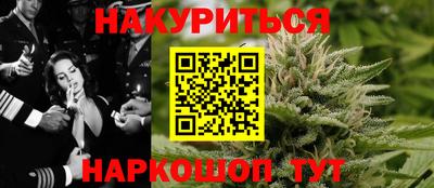 стафф Шахты