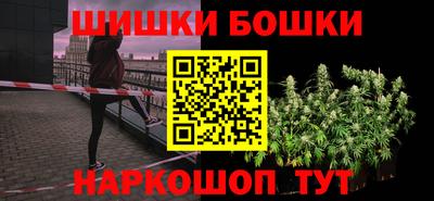 альфа пвп VHQ Шелехов