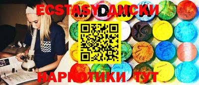 стафф Шахты