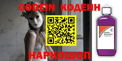 альфа пвп VHQ Шелехов