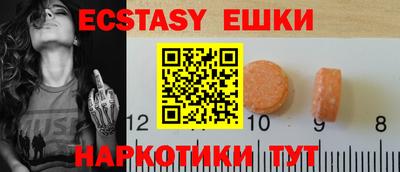 стафф Шахты
