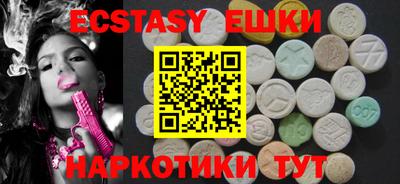 альфа пвп VHQ Шелехов