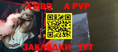 СК Шебекино