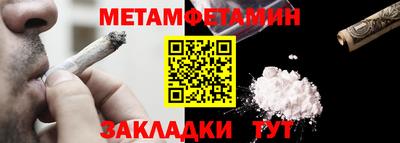 герыч Чебаркуль