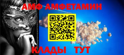 альфа пвп VHQ Шелехов