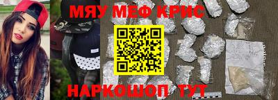 СК Шебекино