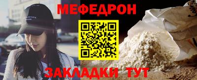 альфа пвп VHQ Шелехов