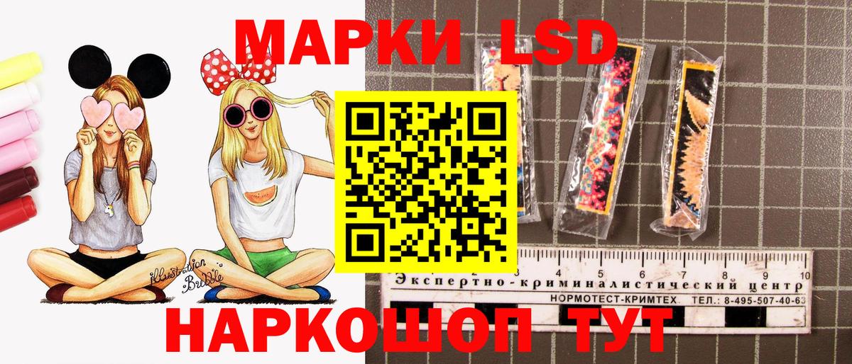 Марки NBOMe 1,8мг  Марки NBOMe 1,8мг  Вход с VPN  Амурск 