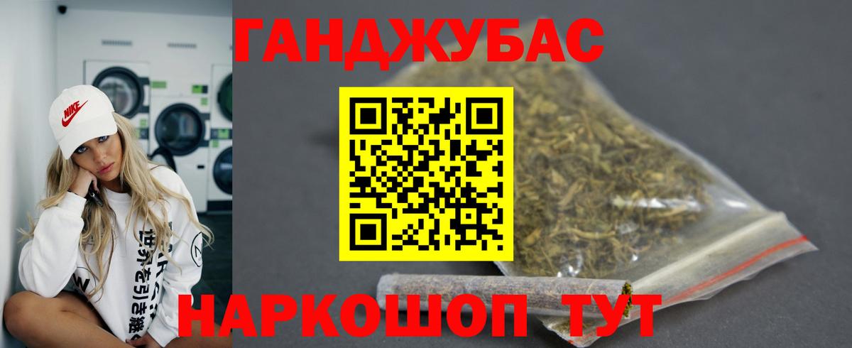 Шишки марихуана ГИДРОПОН  Шишки марихуана сатива  Конопля OG Kush  Вход с VPN  Амурск  Марихуана конопля 
